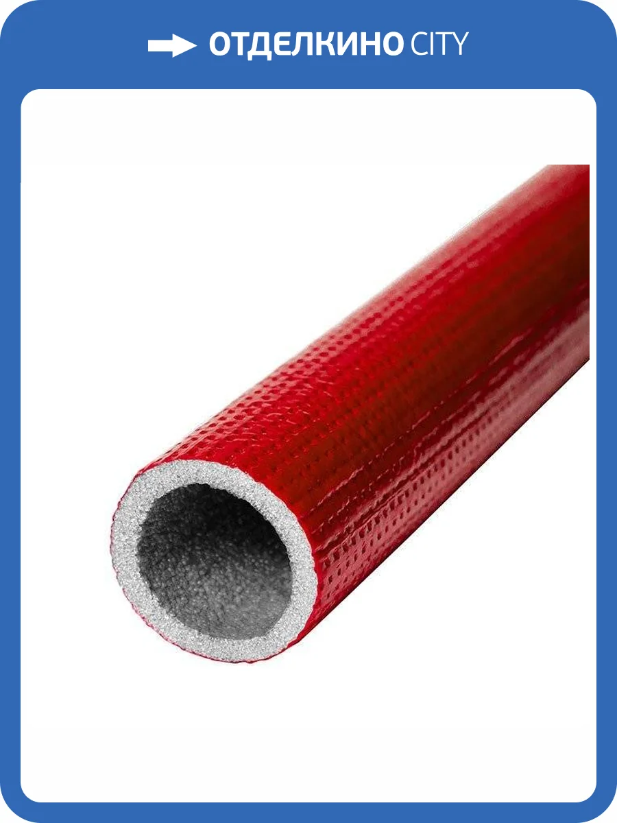 Трубка K-FLEX PE 04x022-10 COMPACT RED из вспененного полиэтилена в полимерной оболочке фото 2