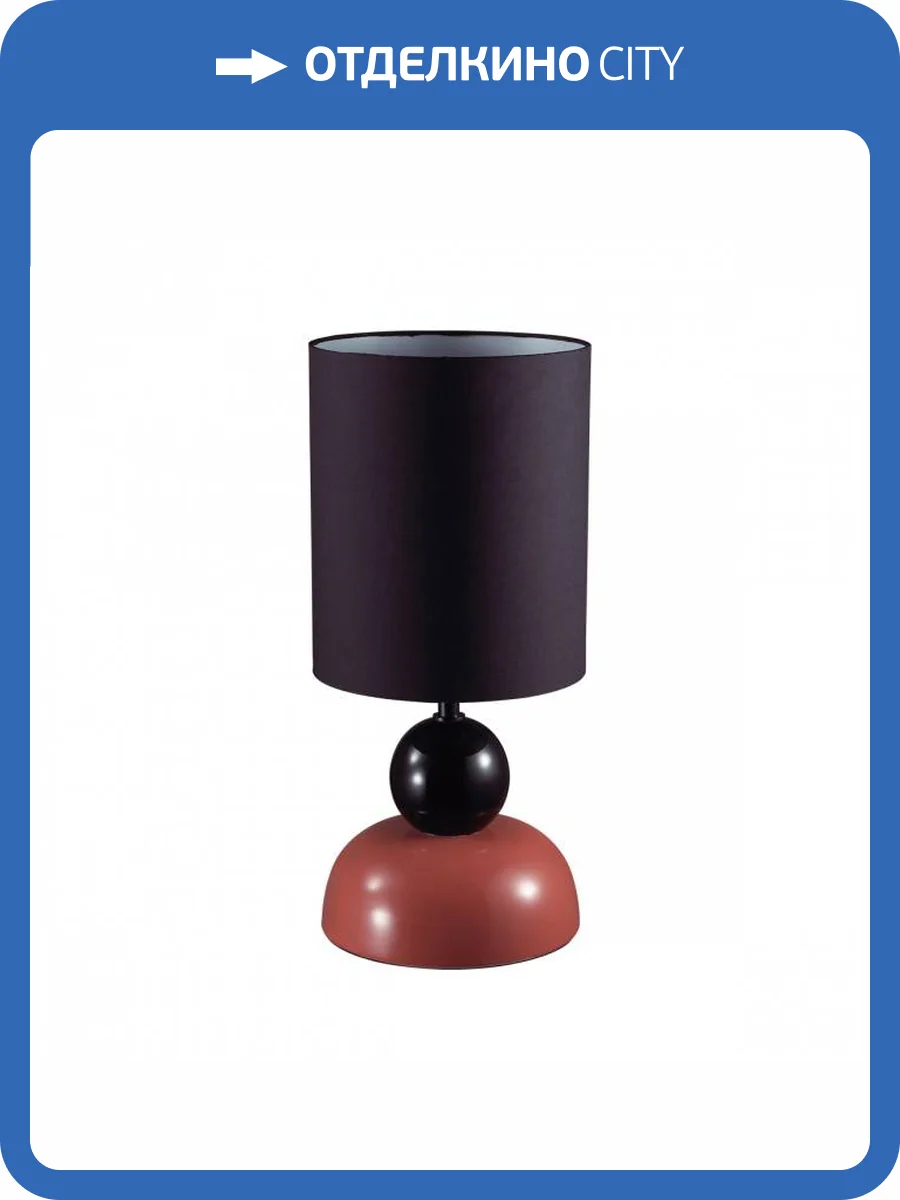 Настольная лампа Lumion Comfi 8127/1T фото 2