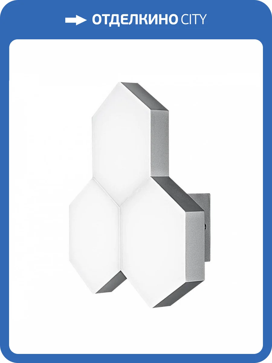 Настенный светодиодный светильник Lightstar Favo 750632 фото 5