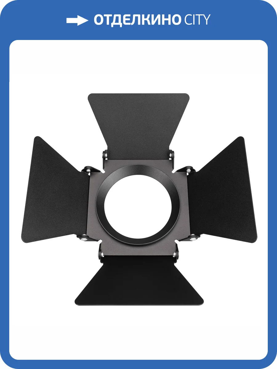 Кольцо декоративное Arlight Calipso 46760 фото 4