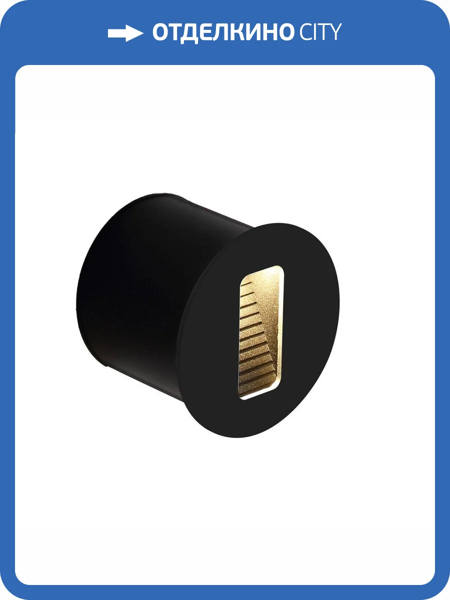 Уличный светодиодный светильник Favourite Glimt 4390-1W фото 4