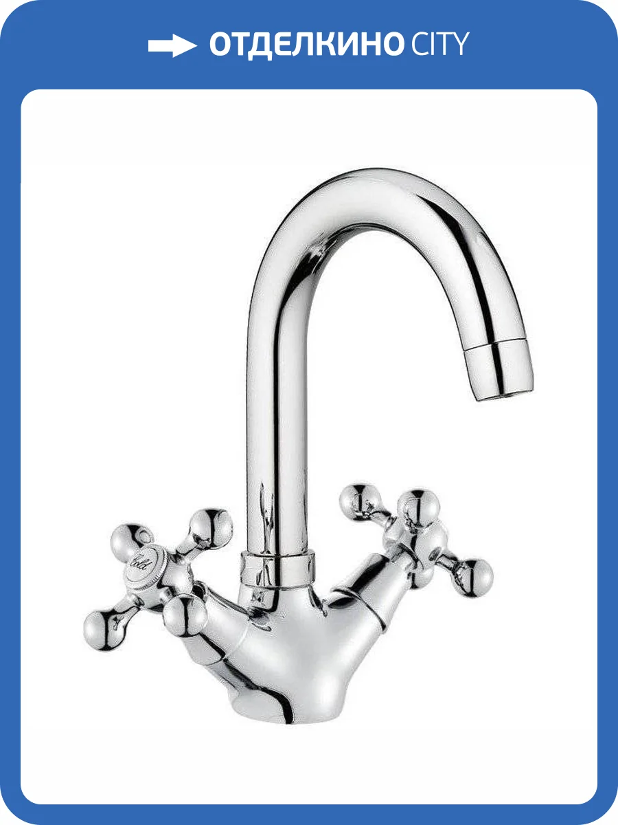 Смеситель для раковины Haiba HB1219 фото 3