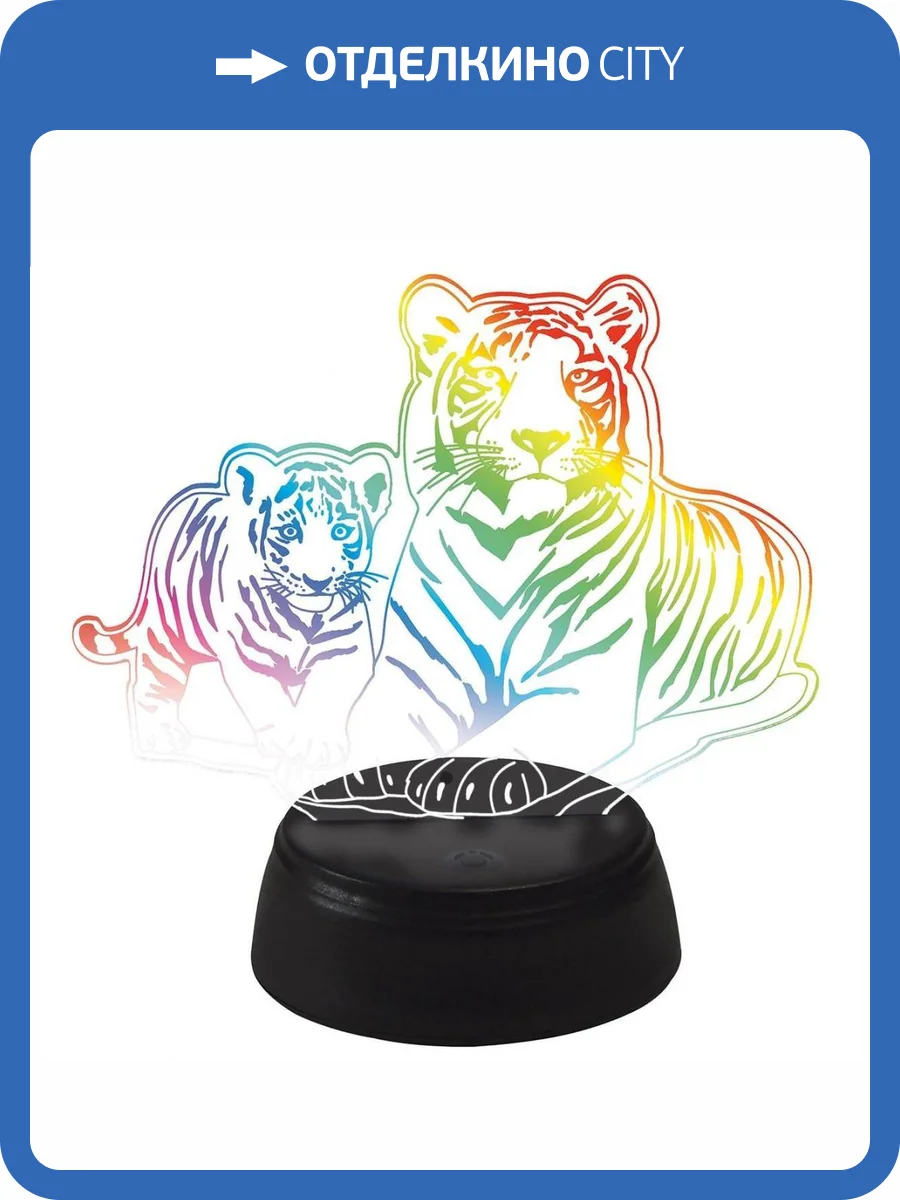 Светодиодная фигура Uniel ULI-M508 RGB/3AA Tiger Family/Black фото 5