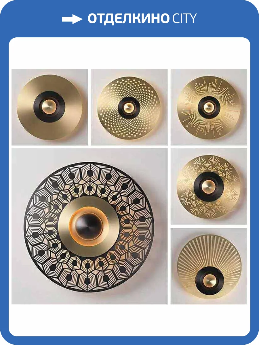 Настенный светильник Imperium Loft 140932-26 фото 2