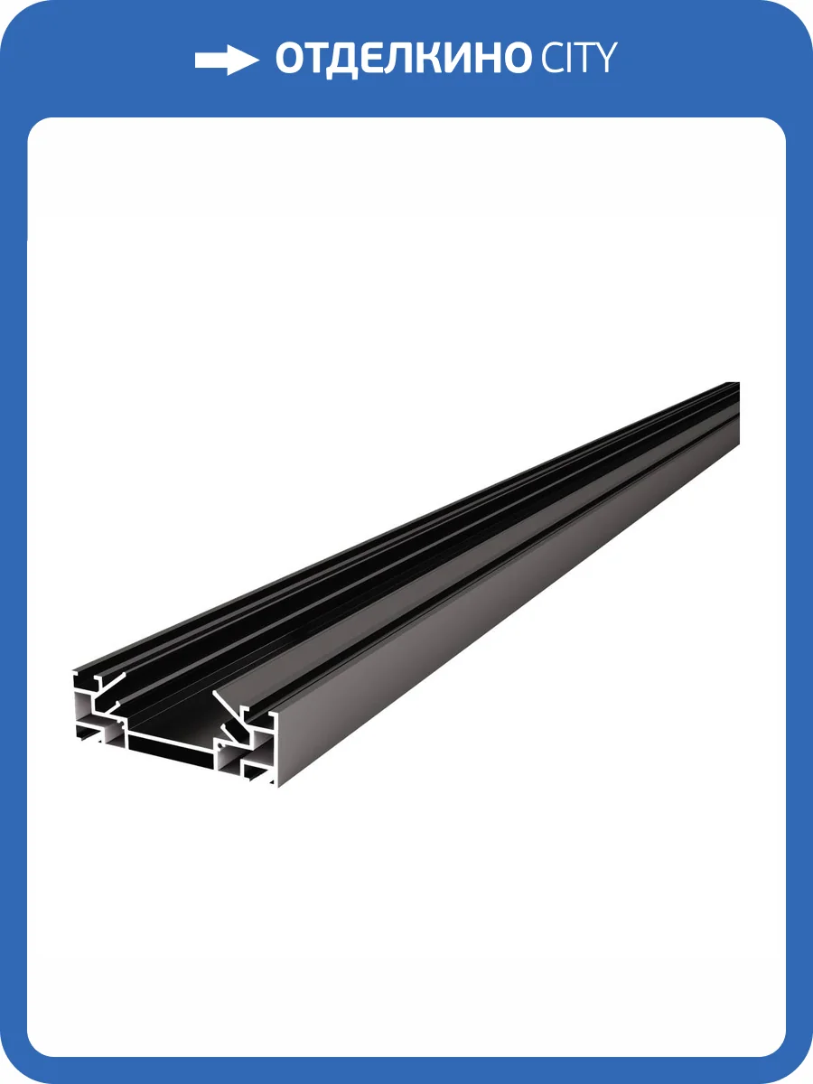 Профиль для монтажа шинопровода ST Luce ST045 ST045.439.00 фото 2