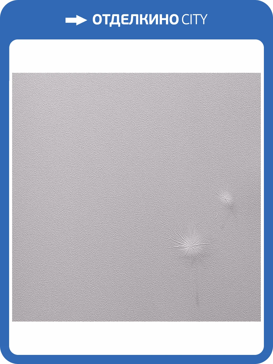 Обои флизелиновые Andrea Rossi Gavi 54368-3 фото 3