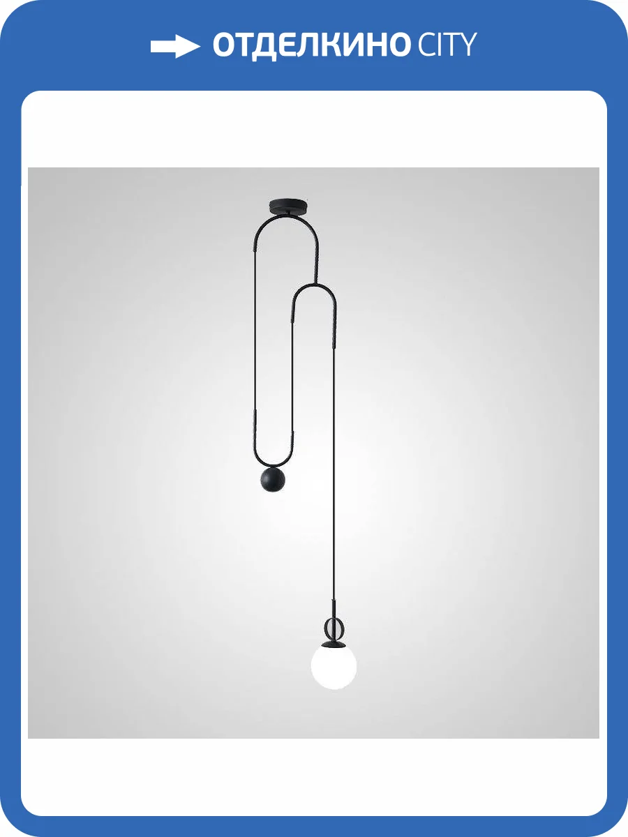 Подвесной светильник Imperium Loft Newton 187975-23 фото 6