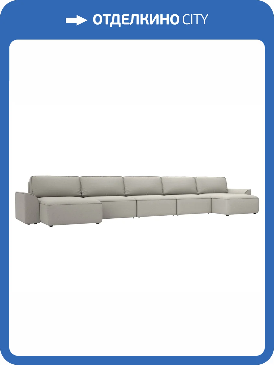 П-образный диван Лига Диванов Лига-048 НПБ МегаЛонг 128314 амур 02 бежевый фото 11