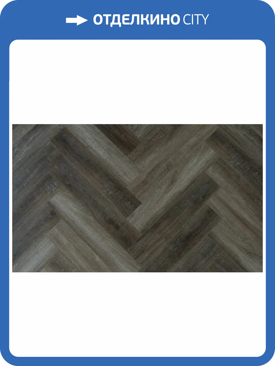 SPC Ламинат Boho Floor AQUA 4/43 4V AQ205 Дуб Эннеди 625x125 фото 6