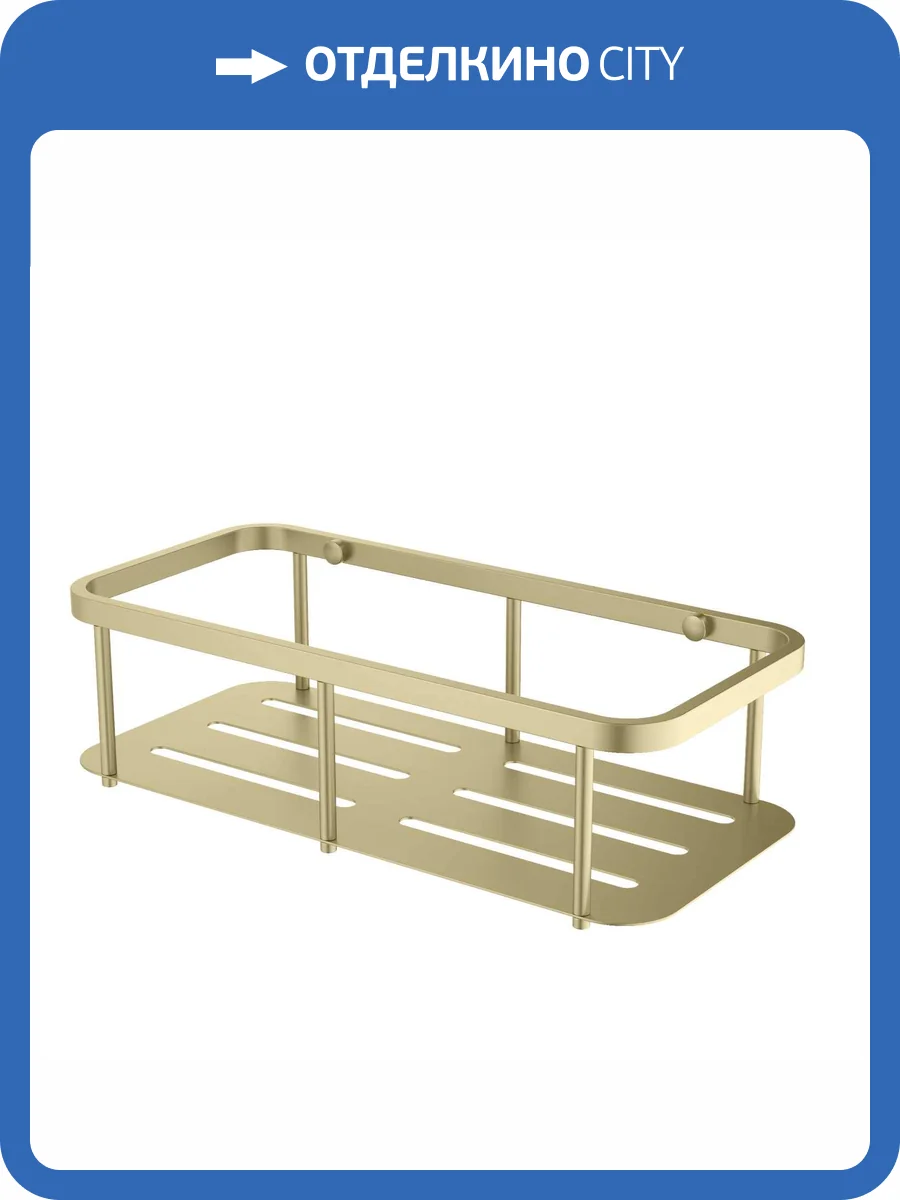 Полка Aquatek AQ4936BG золото шлифованное фото 8