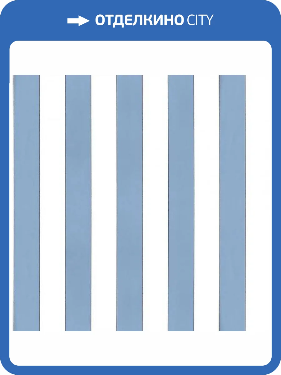 Обои ICH Essential Stripes 5060-1 фото 2