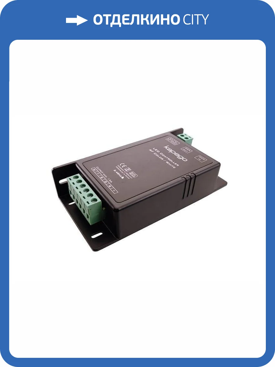 Контроллер Deko-Light RF Color + White 843154 фото 2