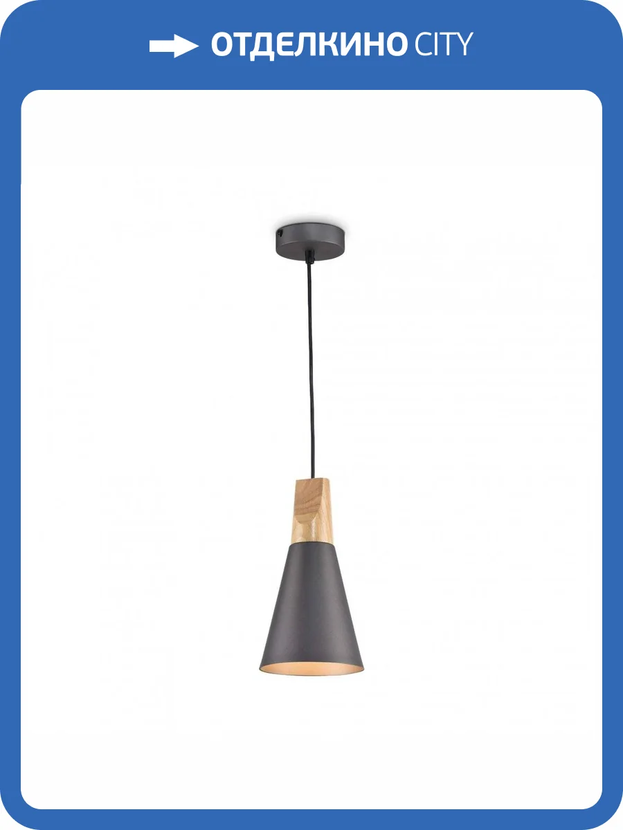 Подвесной светильник Maytoni Bicones P359-PL-140-C фото 5