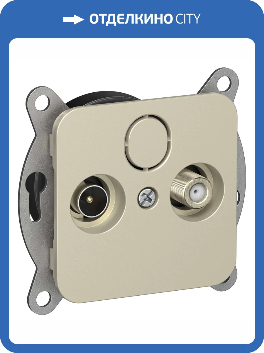 ТВ-розетка TV+SAT оконечная IEK Flite FI-AF23-O-K37 шампань фото 2