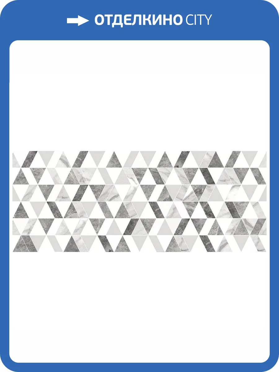 Керамическая плитка Azori Polar 00-00000690 Night 20.1x50.5 фото 2