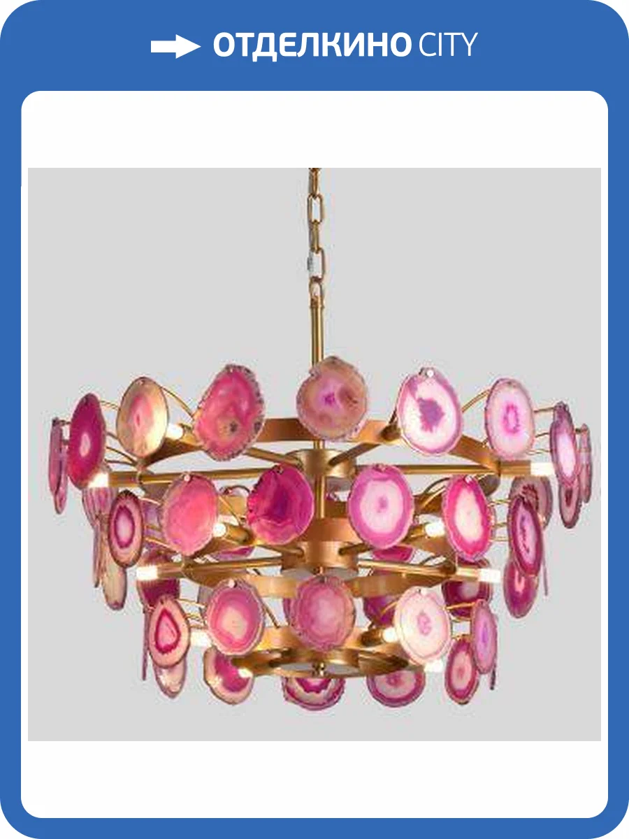 Подвесная люстра Imperium Loft Agate Burst 74967-22 фото 2