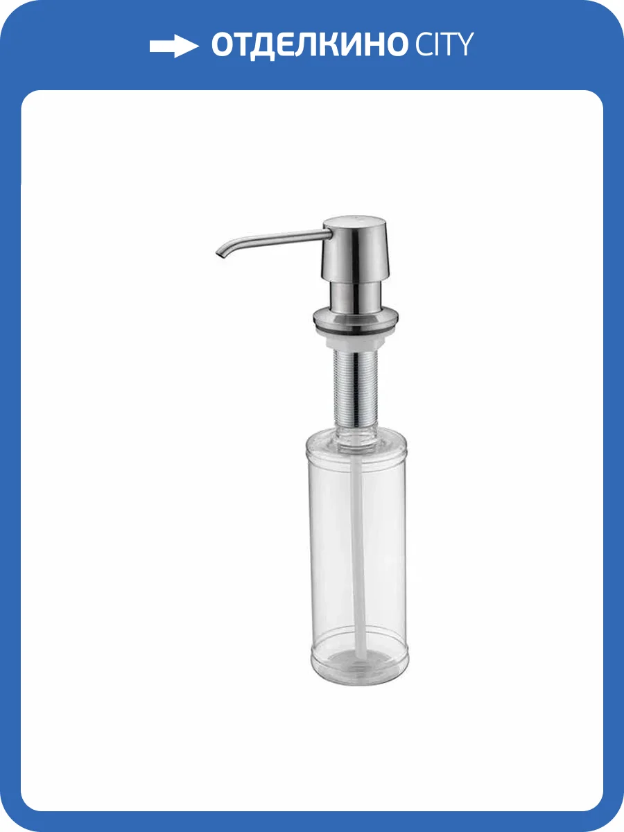 Дозатор для жидкого мыла Paulmark Sauber, D001-NI, никель фото 3