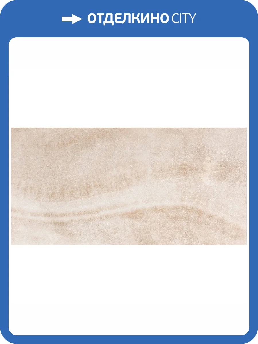 Керамогранит Pamesa Cromat Bracciano 004.869.0370.00801 Umber Leviglass 60x120 фото 2