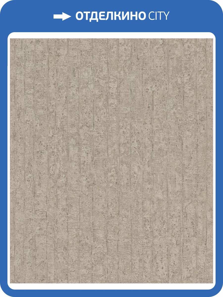 Обои флизелиновые Rasch Factory V 499230 фото 6