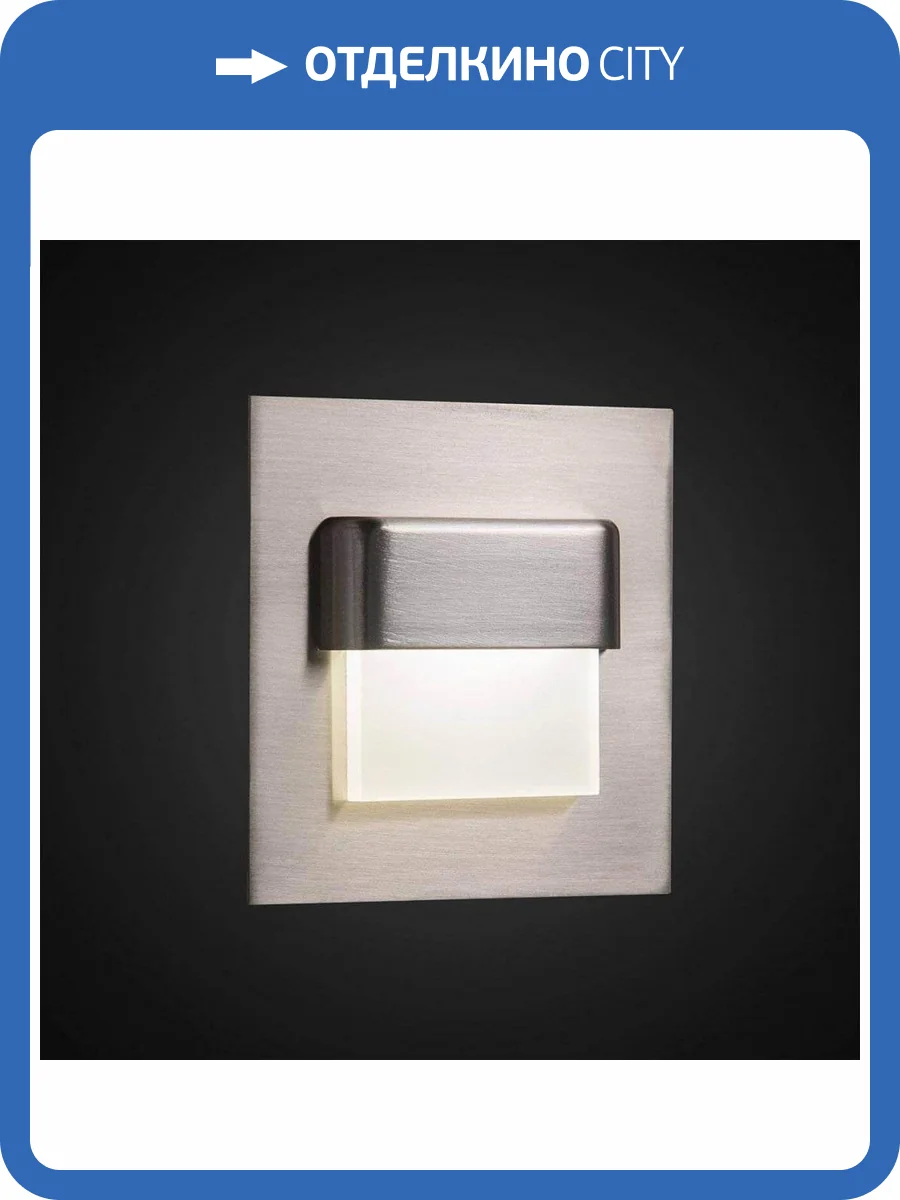 Встраиваемый светодиодный светильник Citilux Скалли CLD006K1 фото 2