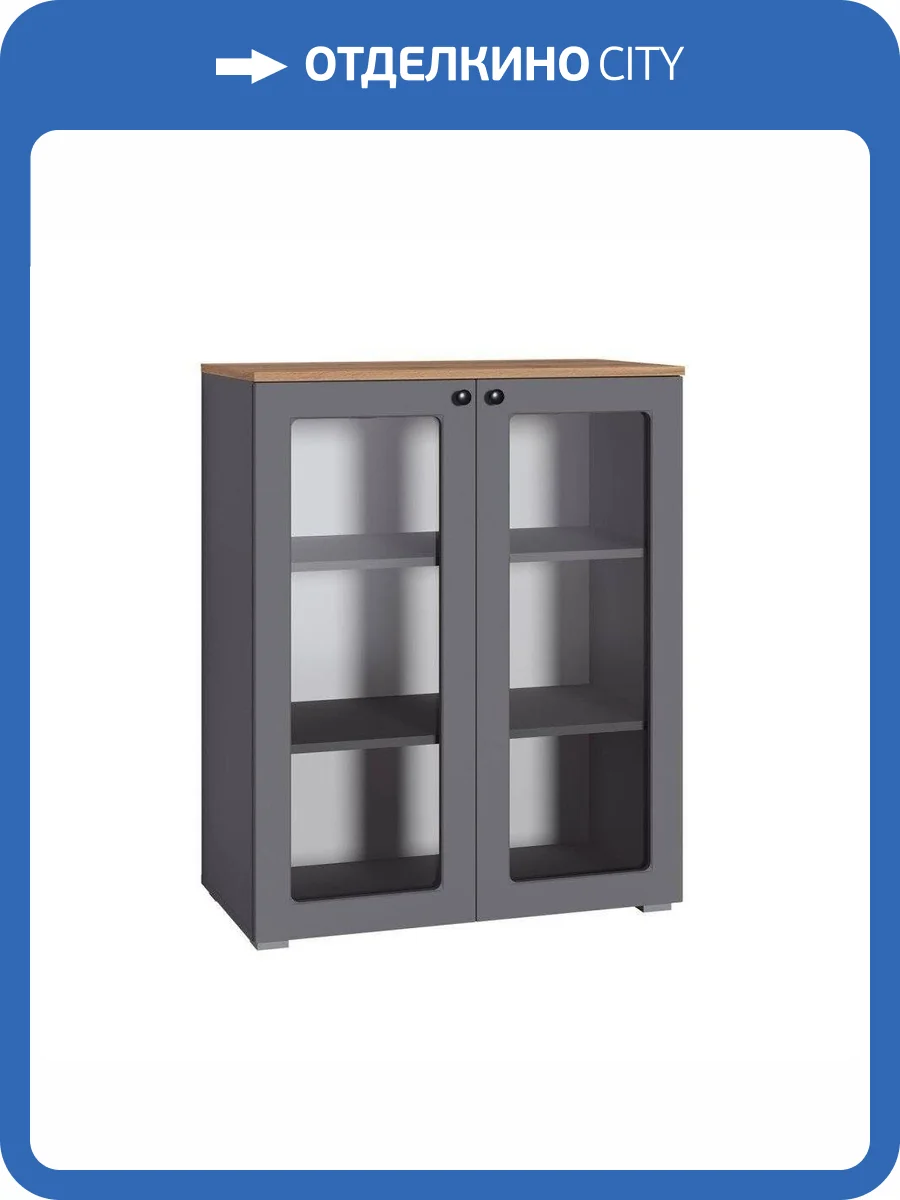 Шкаф-витрина Моби Остин 16.394.01 4631170257008 серый/дуб золотой фото 3