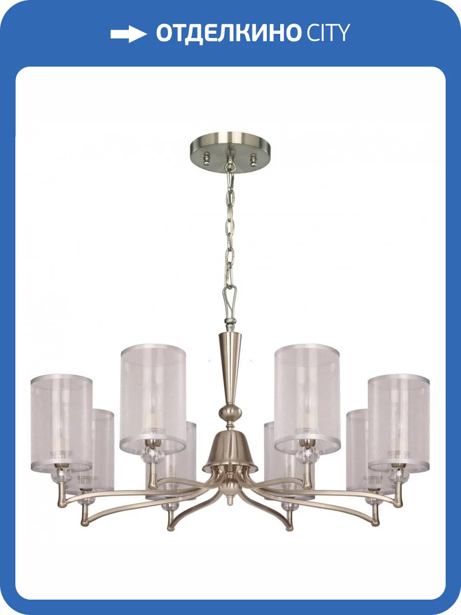 Подвесная люстра Favourite Laguna 2698-8P фото 5