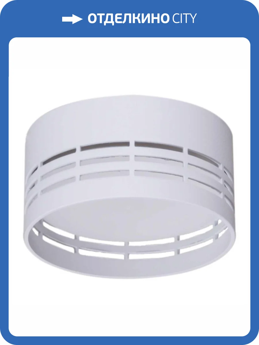 Накладной светильник Reluce 53014-9.5-001CT GX53 WT фото 3