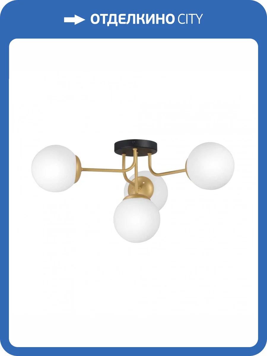 Потолочная люстра Vitaluce V3999-8/4PL фото 5