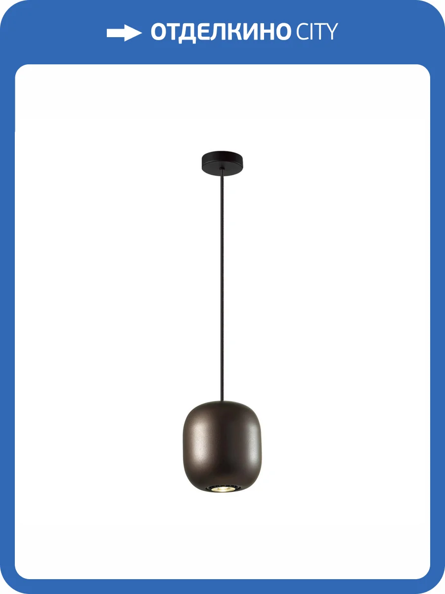 Подвес Odeon Light Cocoon 5060/1DA фото 5