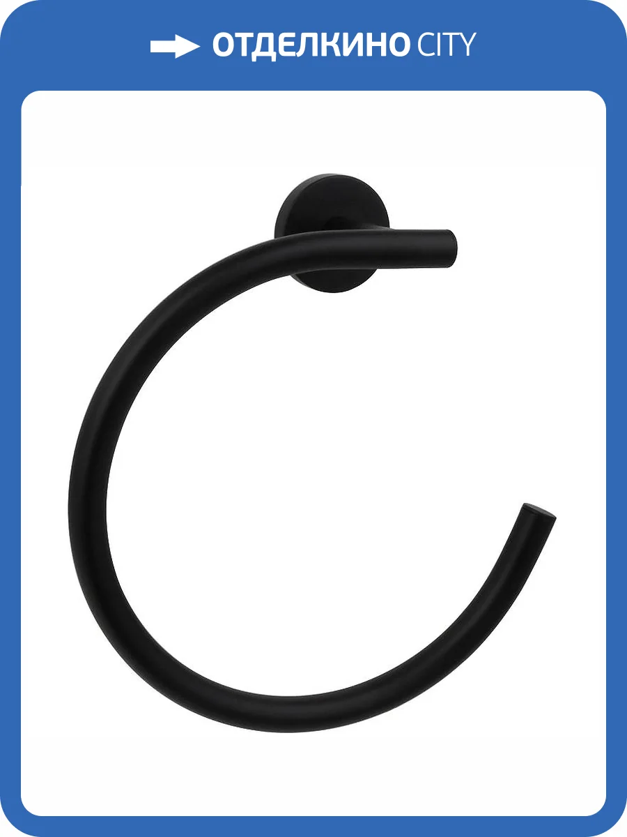 Полотенцедержатель Aquatek Вега AQ4012MB черный фото 3