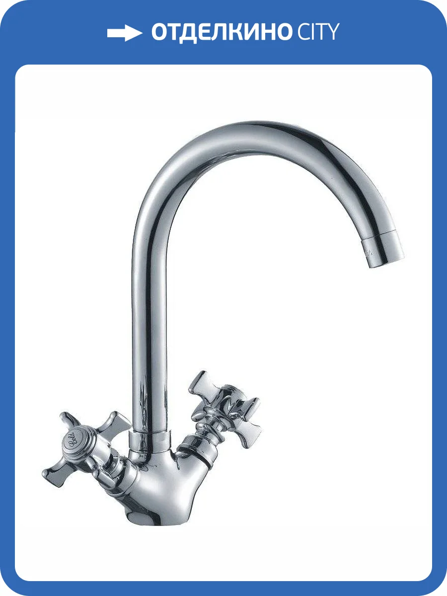 Смеситель для кухни Haiba HB4624 фото 3