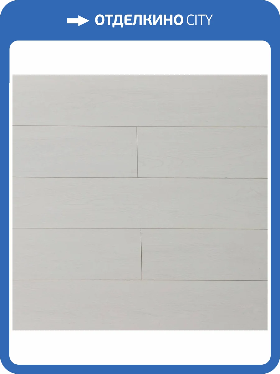 Ламинат Amadei Литавры 12/33 4V 4140 Крейслериана 1220x145 фото 5