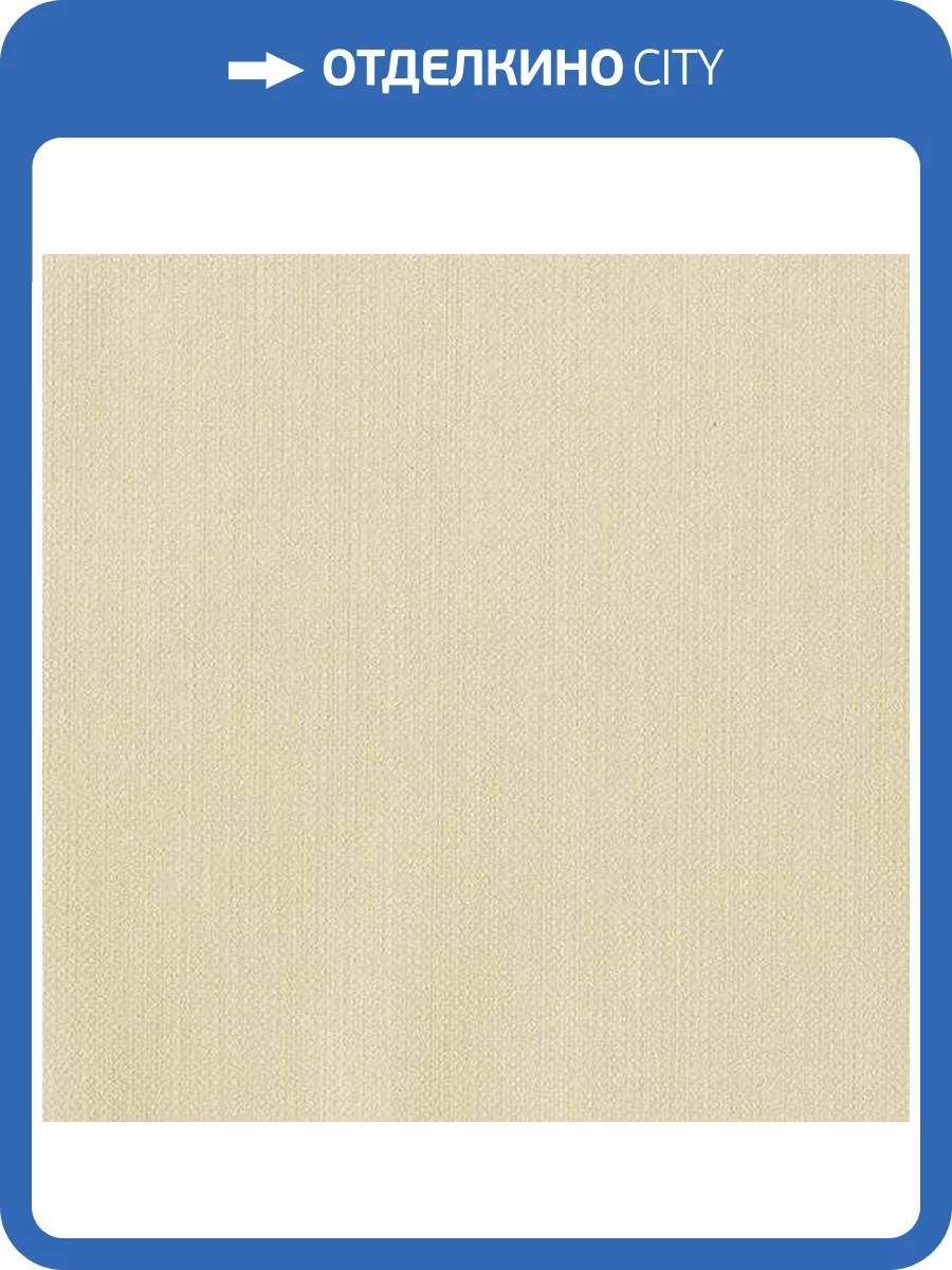 Обои флизелиновые Aura Plain Resource Vol 2 MS-170103 фото 2