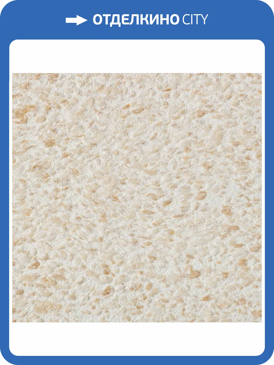 Жидкие обои Silk Plaster Рельеф Г-325 фото 2
