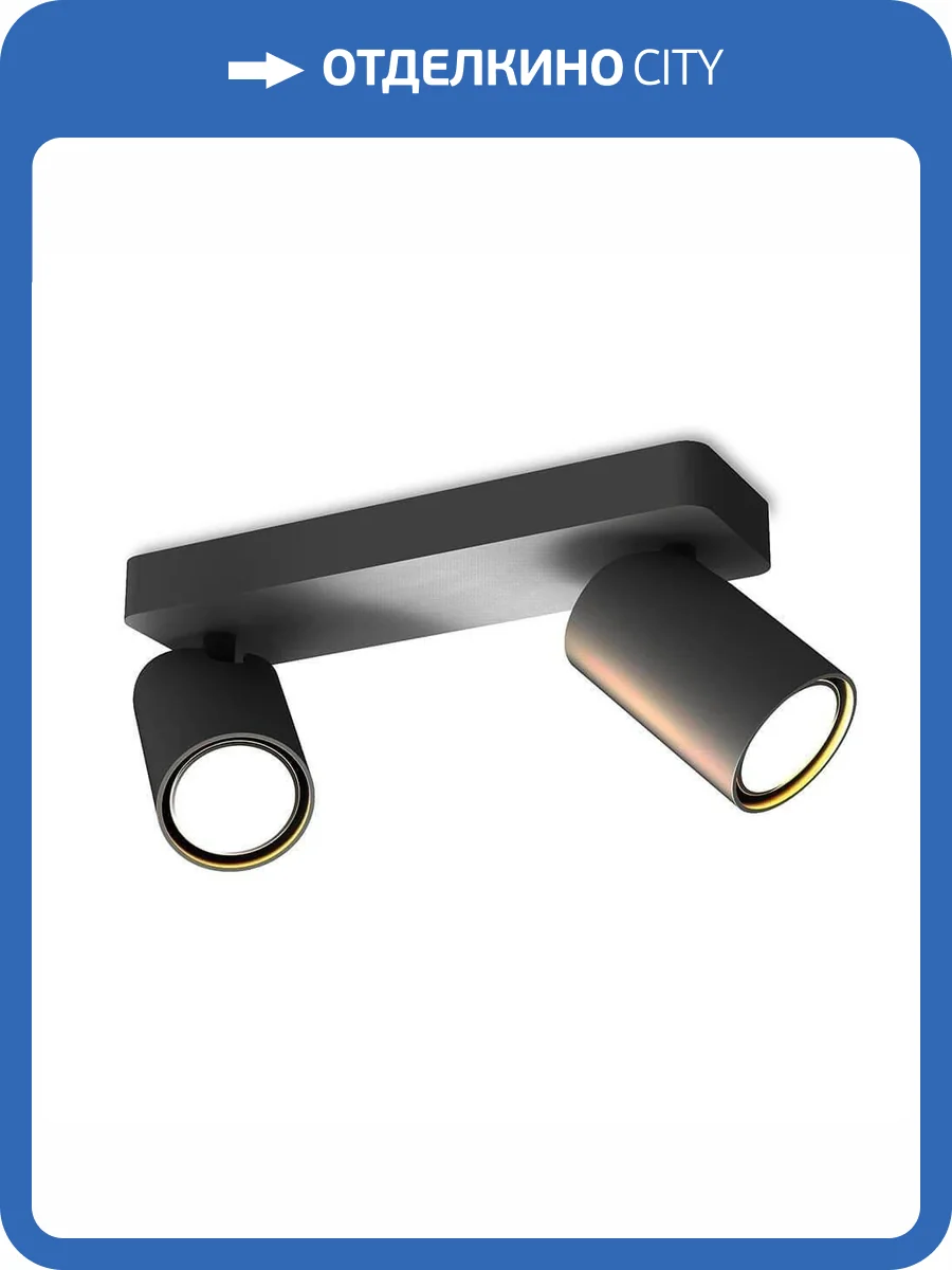 Спот Mantra Sal 6712 фото 2