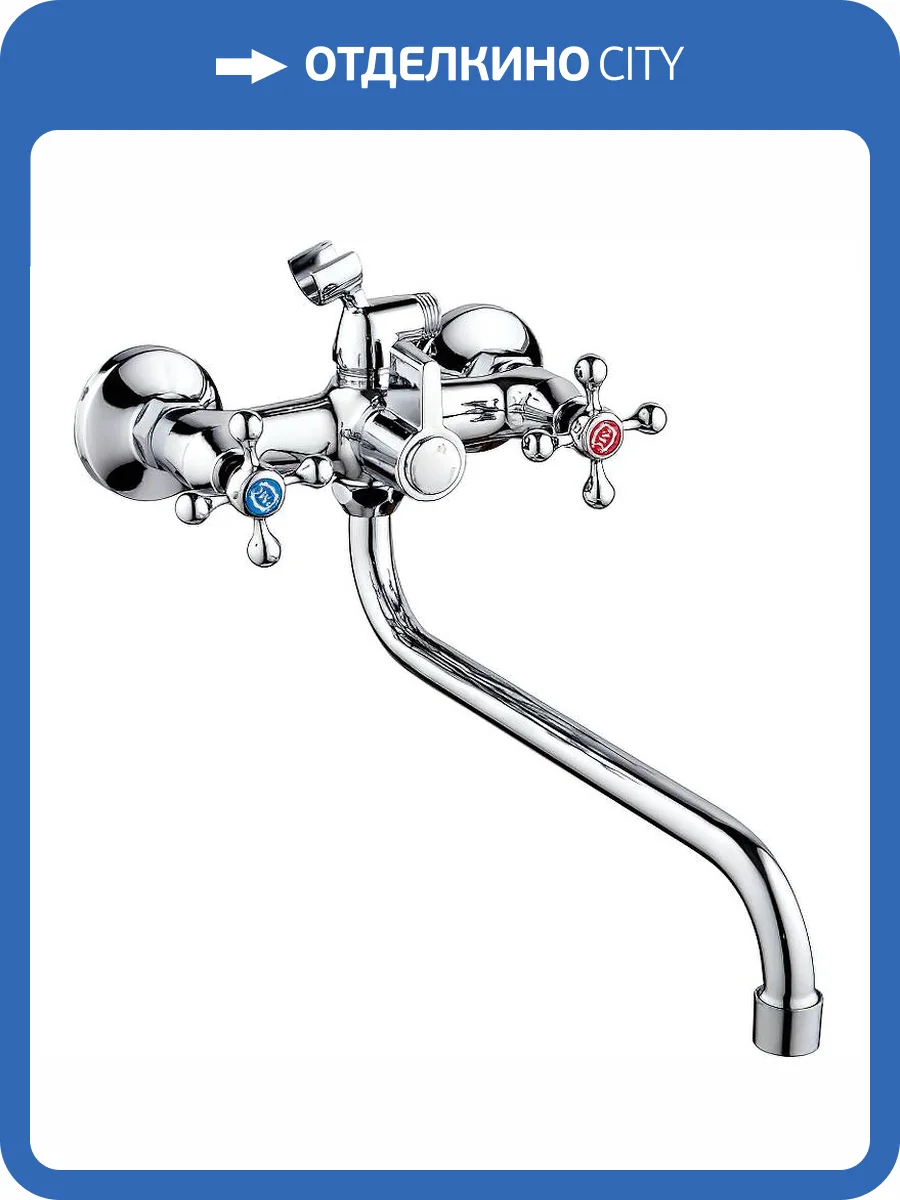 Смеситель для ванны РМС SL71-140 цинковый сплав фото 7