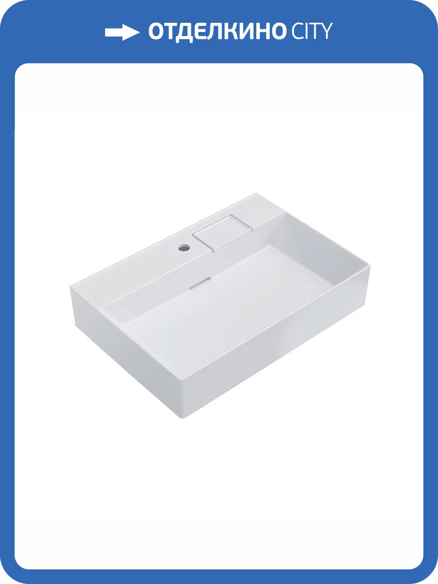 Раковина Kerama Marazzi Logica LO.wb.70.1 70 см, белая глянцевая фото 8