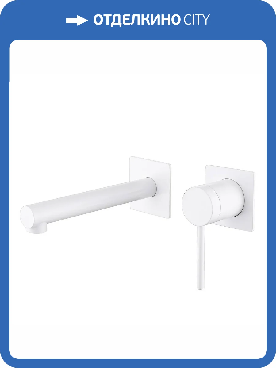 Смеситель для раковины Abber Emotion AF8812W встраиваемый, белый фото 4