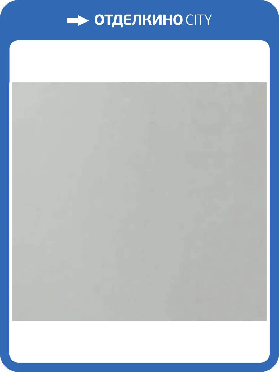 Обои NC Ultra 9790-130 130 г/м2 фото 2