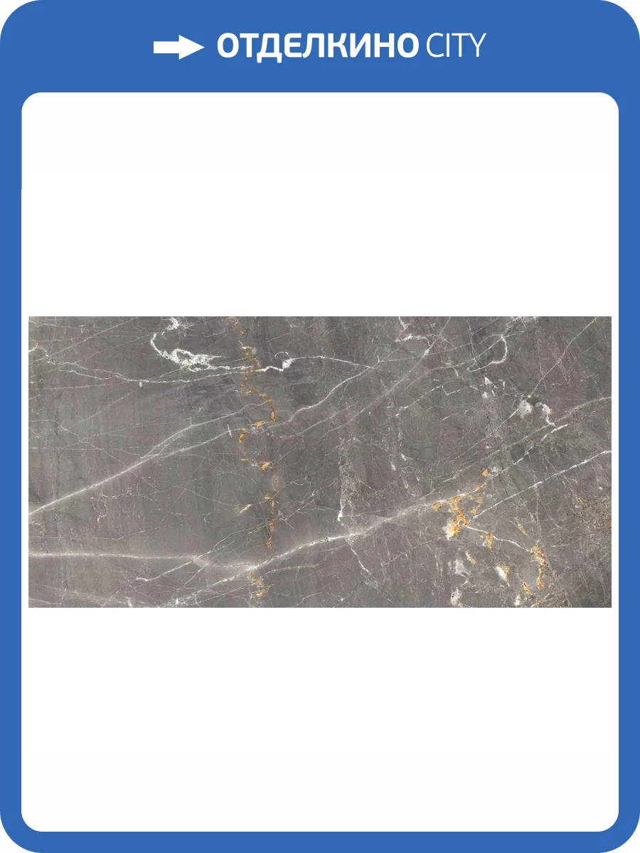 Керамогранит Global Tile Crystal GT408013201MSR11 Серый 40x80 фото 9