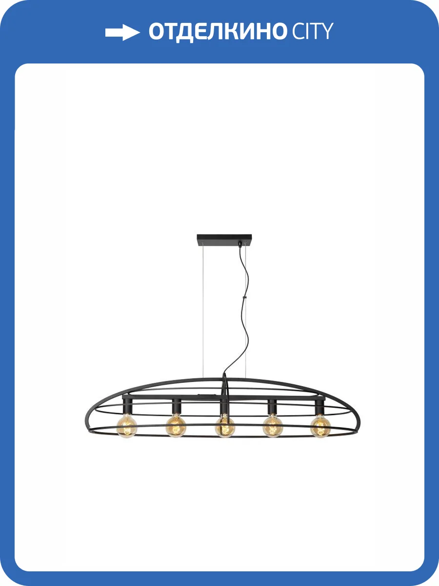 Подвесной светильник Lucide Dikra 76464/05/30 фото 6