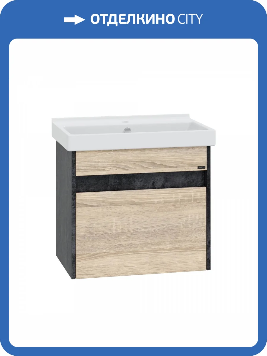 Тумба для умывальника СанТа Мира 60 700354 подвесная, под умывальник Фостер 60 фото 4