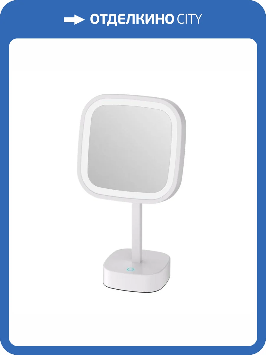 Зеркало настольное с увеличением 5х JAVA S-M331W белый фото 3