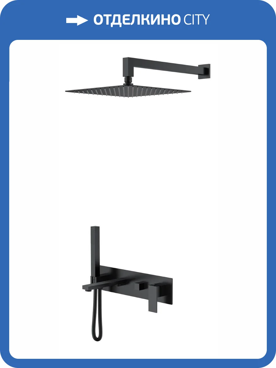 Душевой комплект Boheme Qubic 474-B черный матовый фото 2