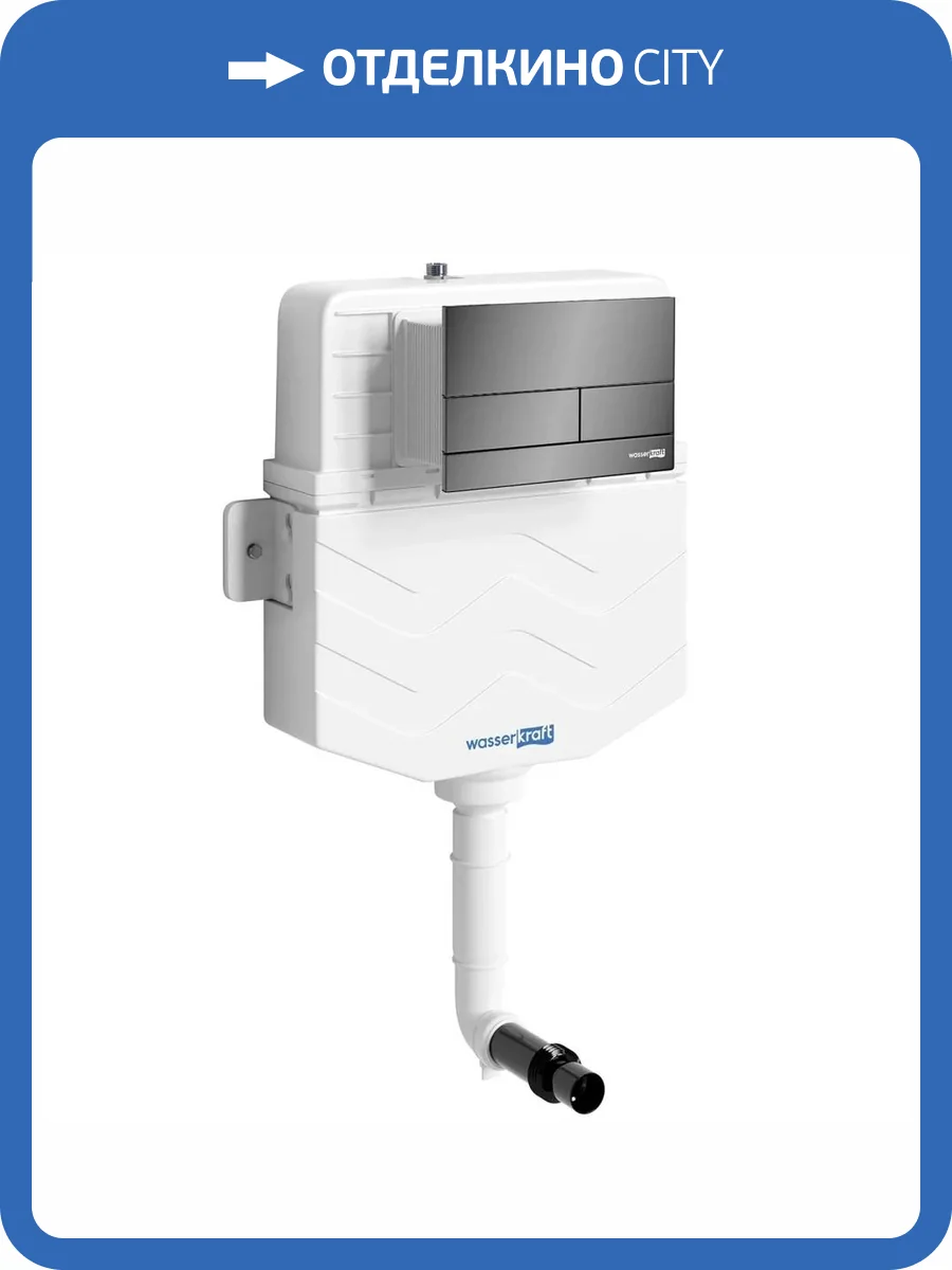 Смывной бачок скрытого монтажа Wasserkraft New Aller 10TLT.031.ME.PB04 клавиша черный фото 3