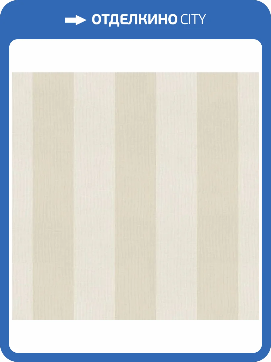 Обои ICH Essential Stripes 9814-2 фото 2