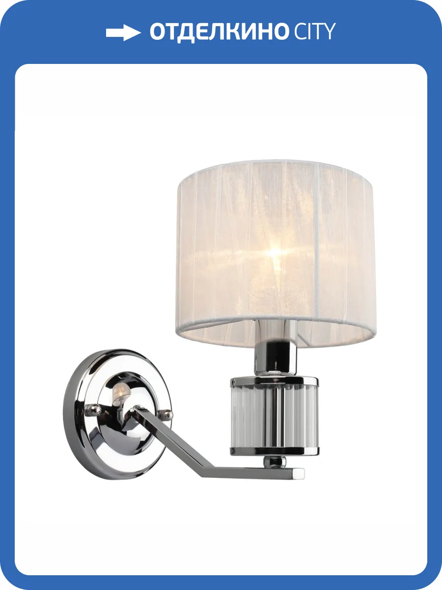 Бра Omnilux Grandate OML-66401-01 фото 3