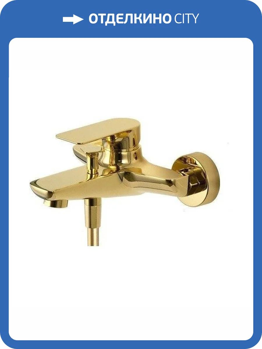 Смеситель для ванны Remer Infinity I05DO золотой глянцевый фото 3