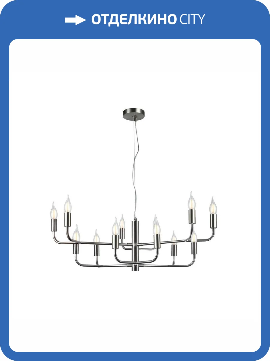 Люстра подвесная Aployt Evlalia APL.338.03.12 фото 2