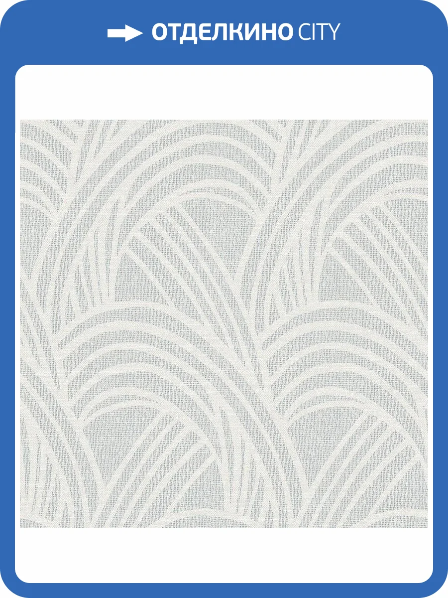 Обои флизелиновые Aura Scott Living II FD26219 фото 3